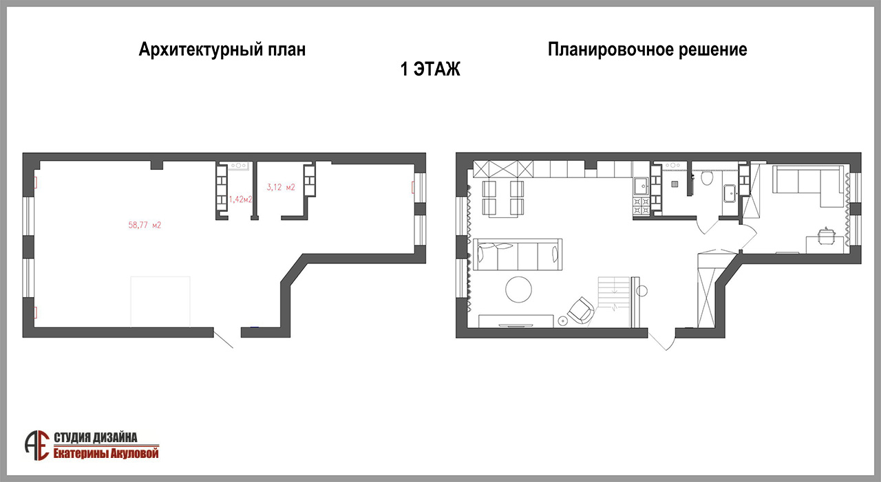 Дизайн интерьера двухуровневой квартиры в ЖК Гранд Хаус